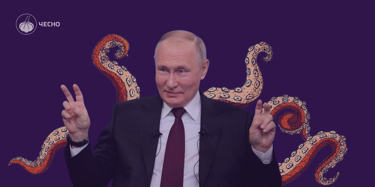 Фото: Щупальця Кремля. Як Росія втручається у вибори сусідніх країн і до чого готуватися Україні