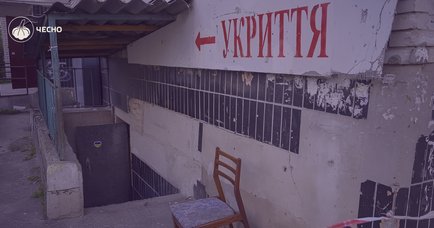 Понад 5 млн грн за ремонт одного укриття: які райони Києва витрачають найбільше