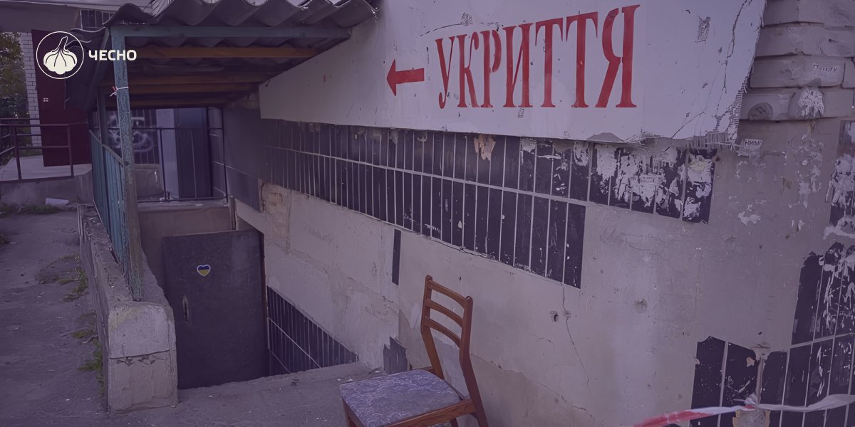 Фото: Понад 5 млн грн за ремонт одного укриття: які райони Києва витрачають найбільше