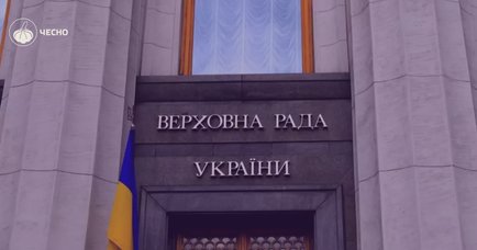 Захист реєстрів не повинен ставати інструментом переслідування за викриття