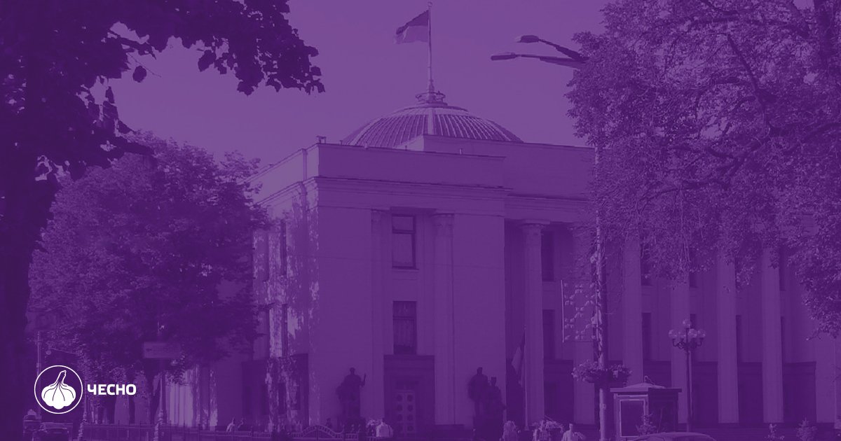 Фото: Громадські організації вимагають від парламенту ухвалити Антикорупційну стратегію