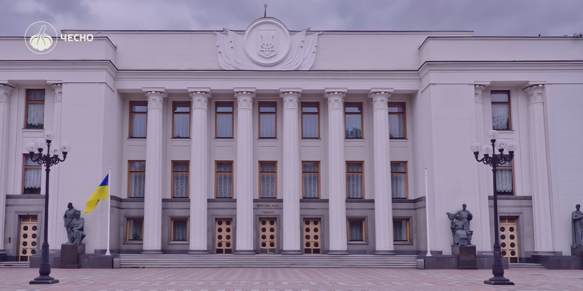 Фото: Верховній Раді рекомендували підтримати реформу прокуратури без “змагання правок”